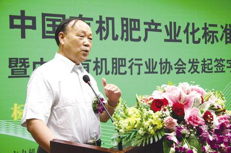 芭田化肥